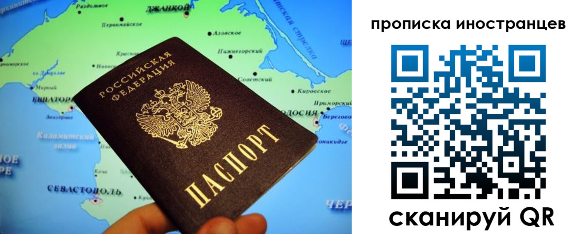регистрация для школы в Моздоке