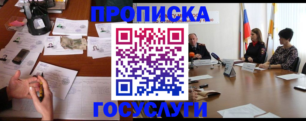 форма 3 в Моздоке