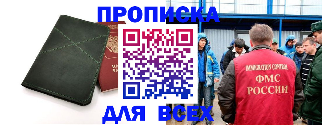 форма 3 в Моздоке